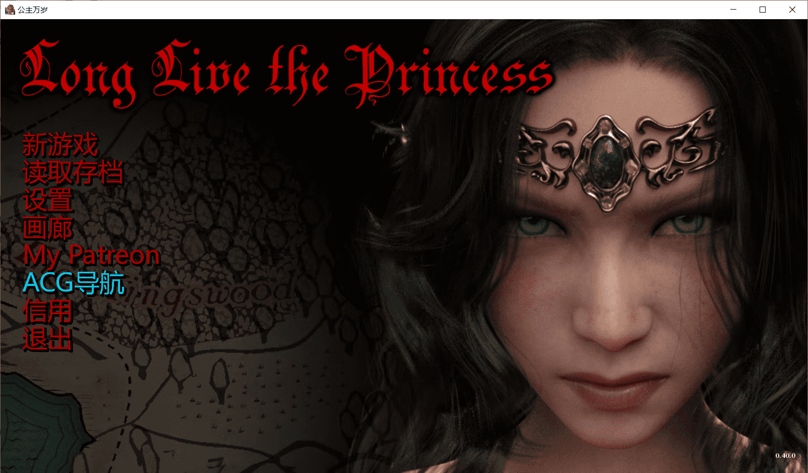 【欧美SLG/汉化/动态】公主万岁Long Live the Princess v0.40.0 汉化版【PC+安卓/3G】-小皮ACG-二次元资源分享