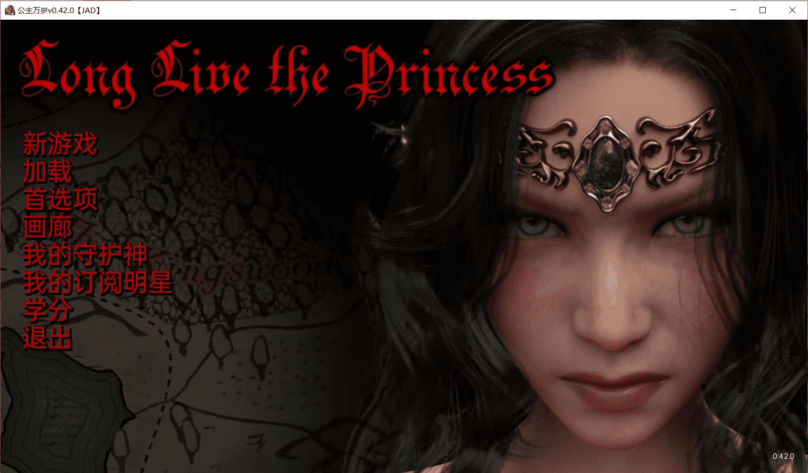【欧美SLG/汉化/动态】公主万岁Long Live the Princess v0.42.0 汉化版【PC+安卓/1.2G】-小皮ACG-二次元资源分享