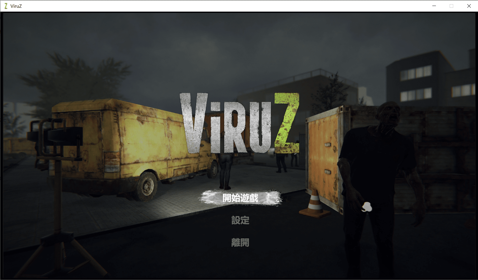 【3D动作FPS/中文/全动态】病毒危机Z：ViruZ Ver1.02 官方中文正式版【新作/CV/PC/4G】-小皮ACG-二次元资源分享