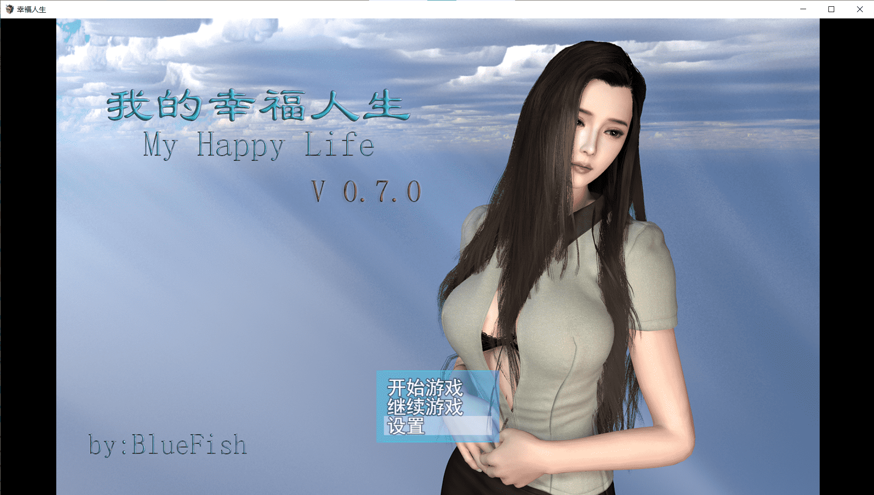 【RPG/中文/动态】我的幸福人生 V0.7.1中文版【新作/安卓+PC/5G】-小皮ACG-二次元资源分享