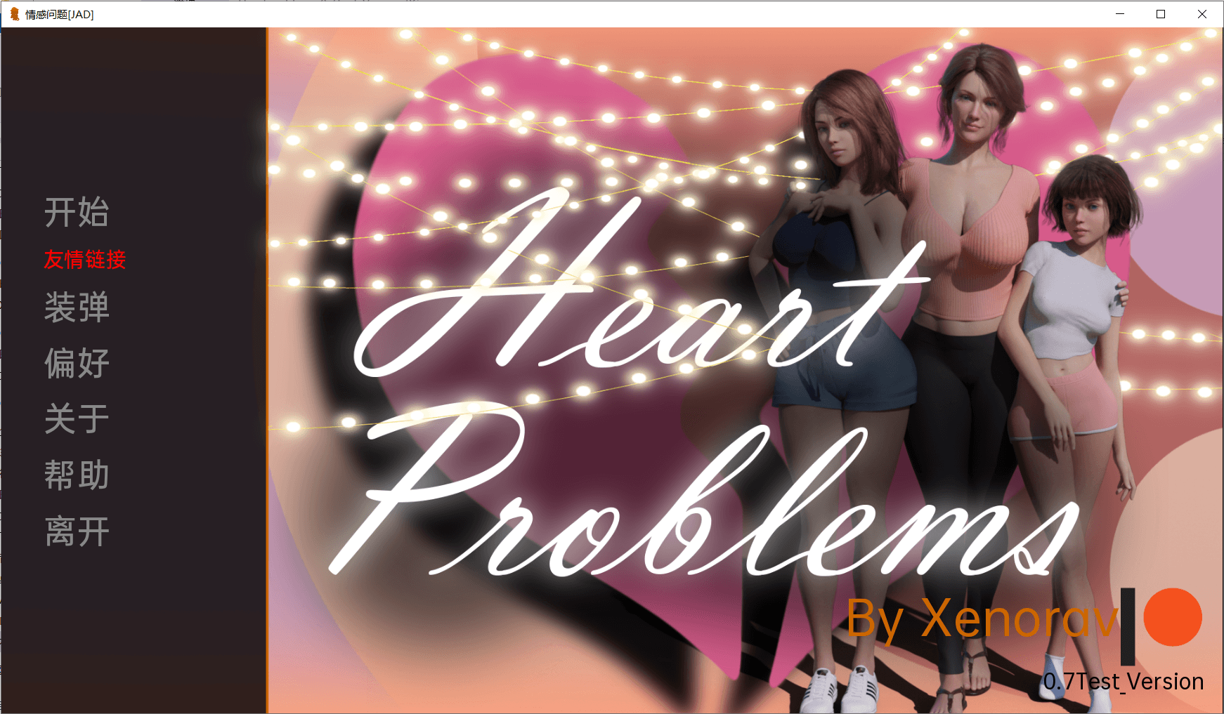 【欧美SLG/汉化/动画】情感问题 Heart Problems V0.7 汉化版【PC+安卓/3.3G】-小皮ACG-二次元资源分享