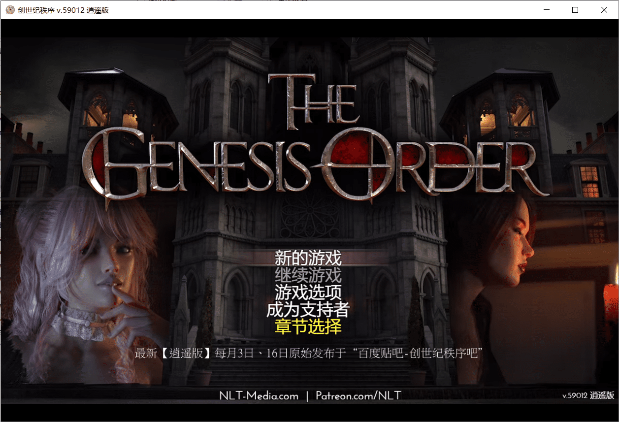 【超神级RPG/汉化/动态】创世纪秩序 The Genesis Order V59012 汉化版【PC+安卓/6G】-小皮ACG-二次元资源分享