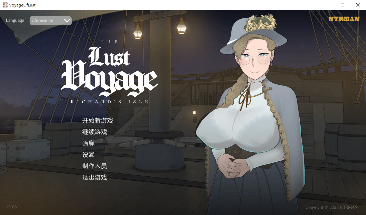 【绿帽SLG/中文/动态】最后的旅行The Lust Voyage V1.03 官方中文步兵版【NTRMAN新作/PC/620M】-小皮ACG-二次元资源分享