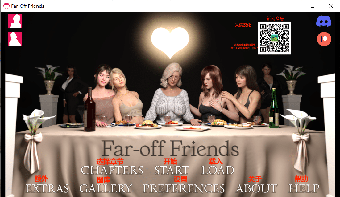 【欧美SLG/汉化/动态】遥远的朋友 Far-Off Friends v0.4 汉化版【PC+安卓/3.2G】-小皮ACG-二次元资源分享