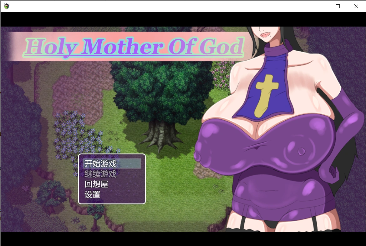 【日系RPG/2D/汉化】神的圣母 Holy Mother of God 精翻汉化版【PC+安卓/1.2G】-小皮ACG-二次元资源分享