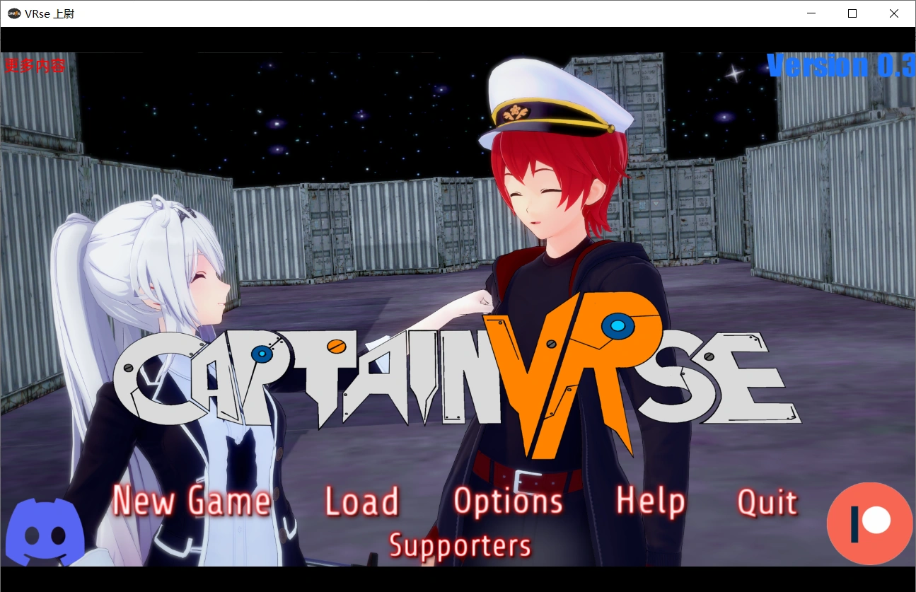 【日系SLG/汉化】船长 CaptainVRse v0.4 Demo/v0.3 Full 汉化版【PC+安卓/4G】-小皮ACG-二次元资源分享