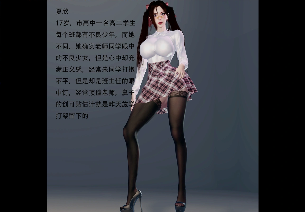 【3D同人/中文/全动态】[VAM] 不良少女的课后教育 步兵中文完整版【新作/CV/600M】-小皮ACG-二次元资源分享