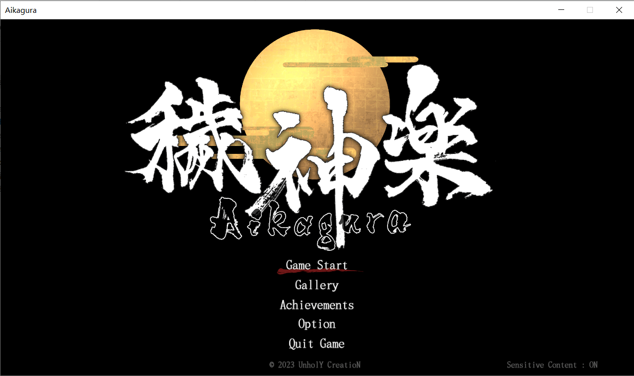 【精品ACT/中文/全动态】污神乐～Aikagura～ Ver1.0 官方中文正式版【新作/PC/1.86G】-小皮ACG-二次元资源分享