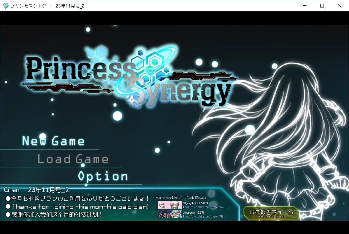 【RPG/汉化】公主协同效应 Princess Synergy 23.11月号版云汉化【更新/PC/2G】-小皮ACG-二次元资源分享