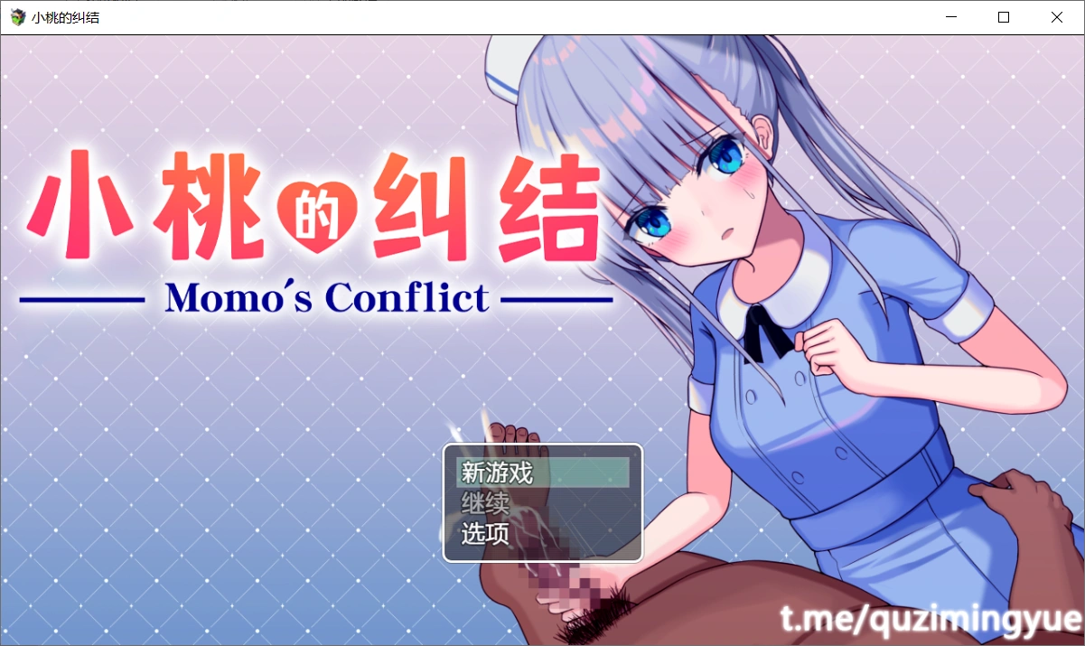 【RPG/中文】小桃的纠结Momo’s Conflict 官方中文版【PC/730M】-小皮ACG-二次元资源分享