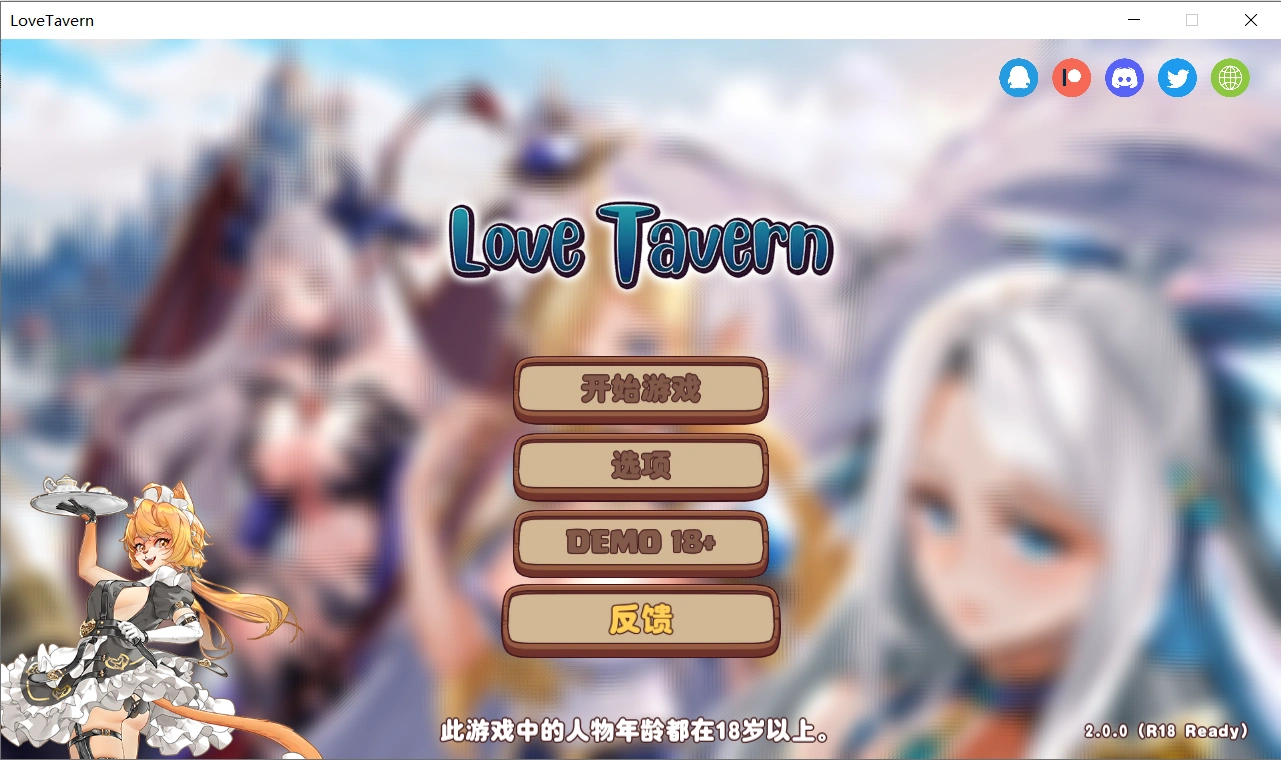 【经营SLG/中文/全动态】异世爱情酒馆Love Tavern Ver2.0.0 EA 步兵汉化版【更新/PC/3G】-小皮ACG-二次元资源分享