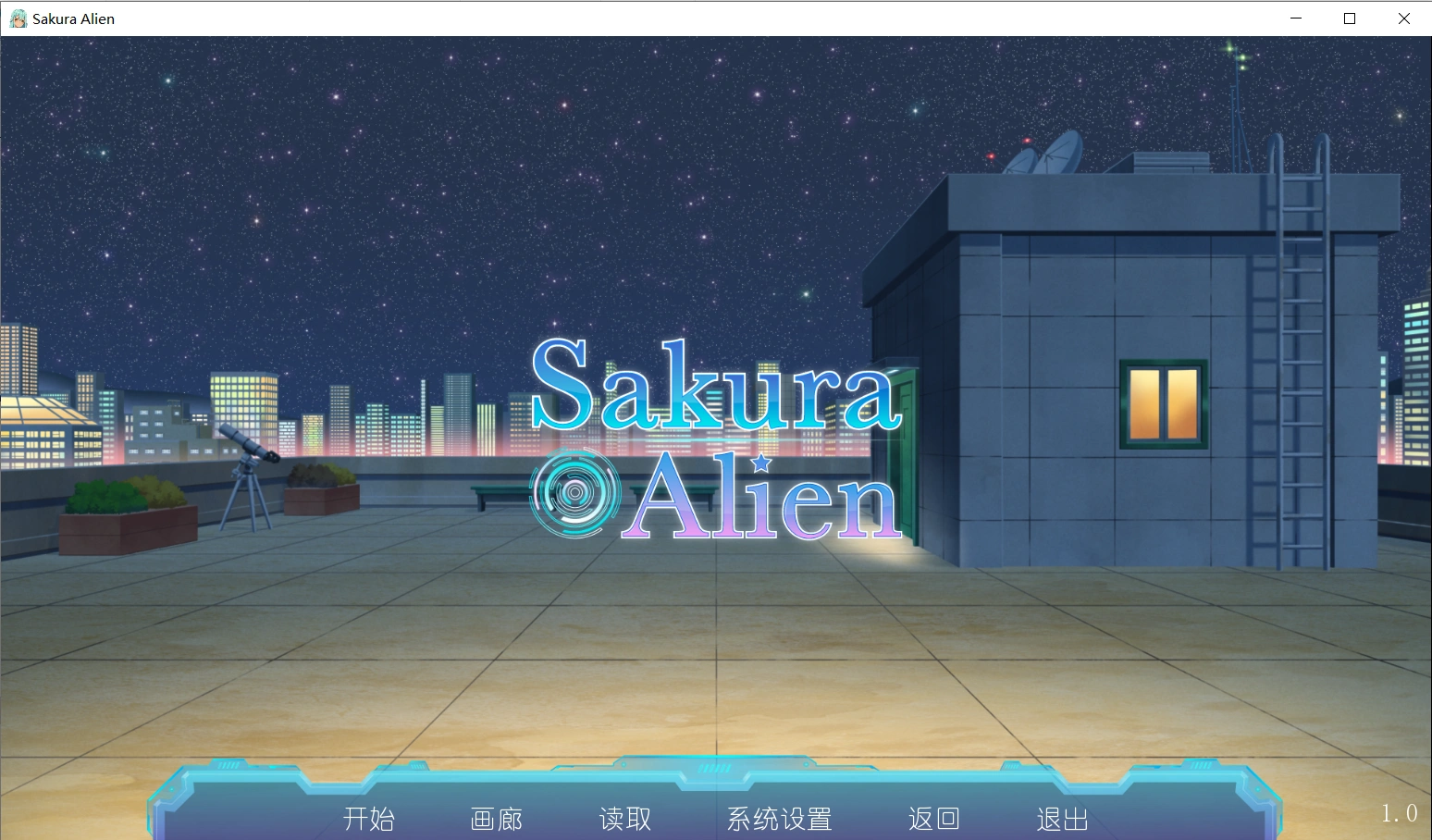 【SLG/中文】樱花女孩爱娜Sakura Alien V1.0 STEAM官方中文版【PC/340M】-小皮ACG-二次元资源分享