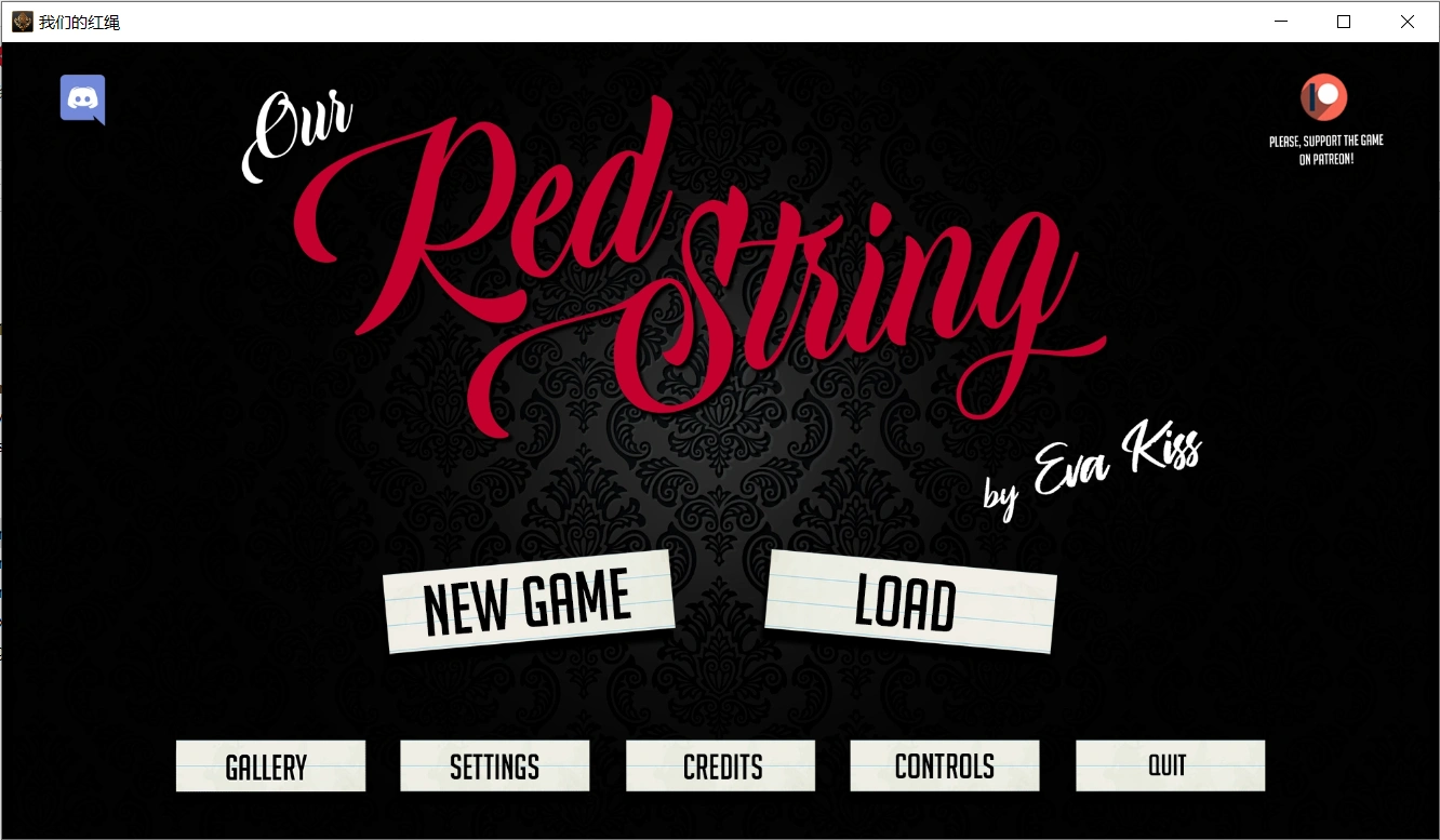 【欧美SLG/汉化/2D】我们的红绳Our Red String Ch.12.2汉化版【更新/PC+安卓/2G】-小皮ACG-二次元资源分享