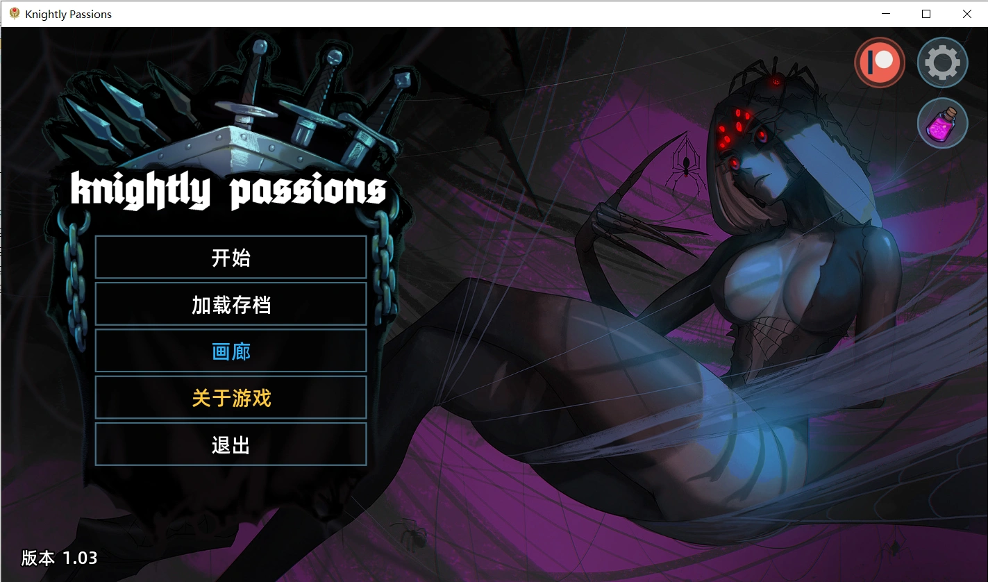 【卡牌战斗SLG/动态】猎魔人物语Knightly passion Ver1.03 官方中文步兵完结版【更新/PC+安卓/2G】-小皮ACG-二次元资源分享