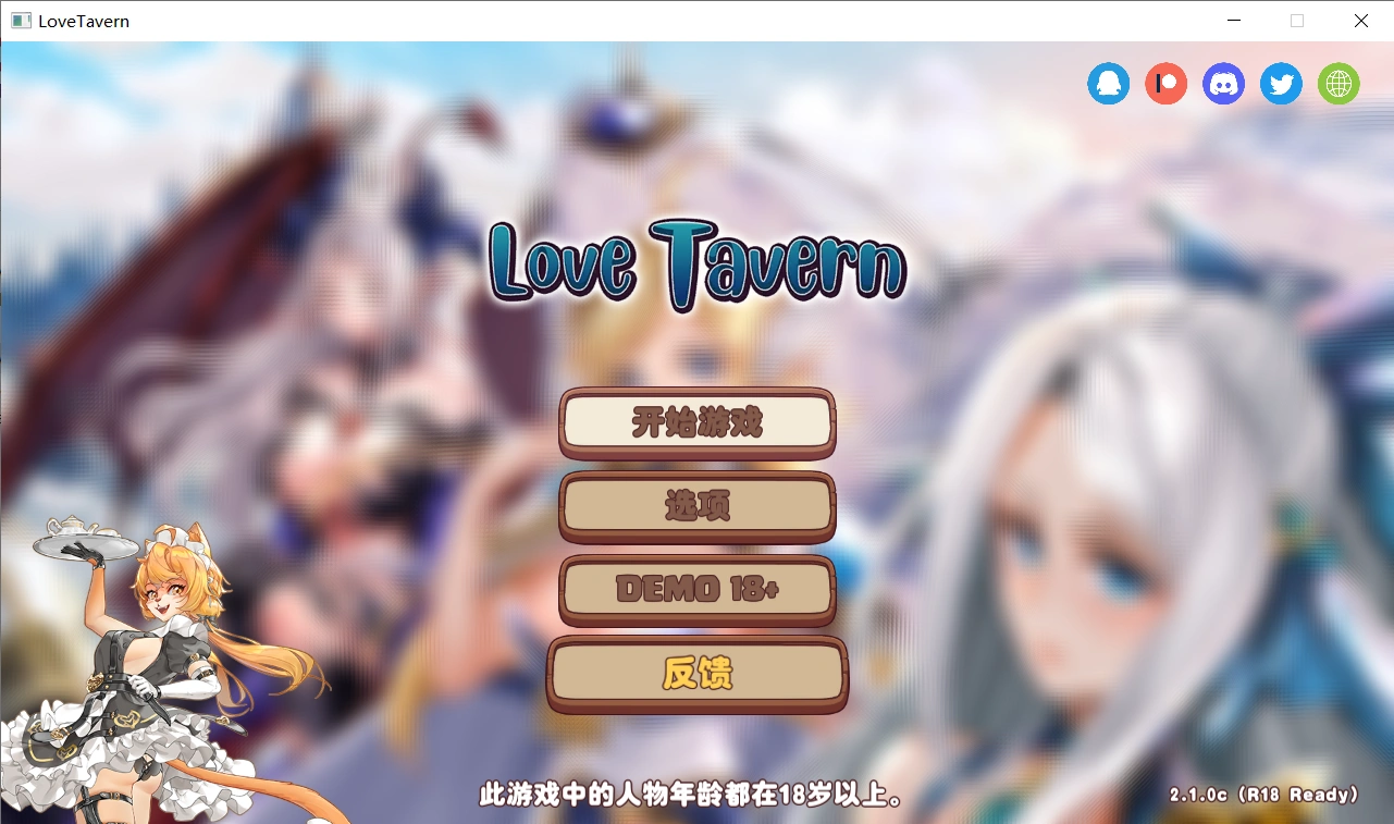 【经营SLG/中文/全动态】异世爱情酒馆Love Tavern Ver2.1.0c 官方中文正式步兵版+全DLC【大更新/PC/3.6G】-小皮ACG-二次元资源分享